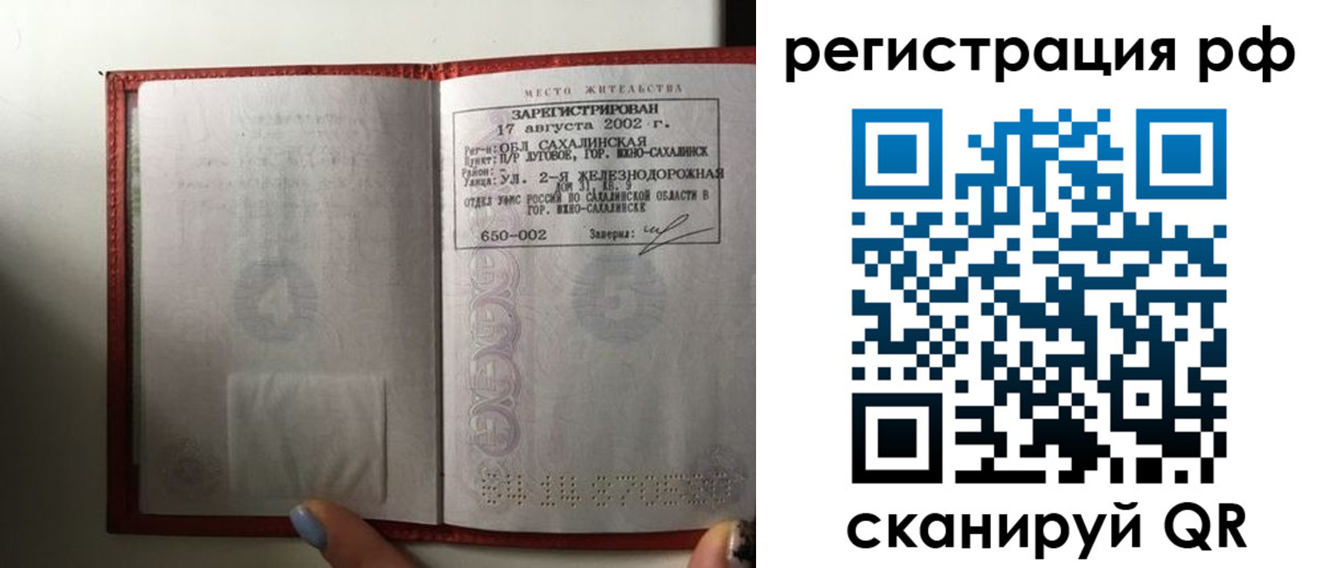 регистрация в Орловской области